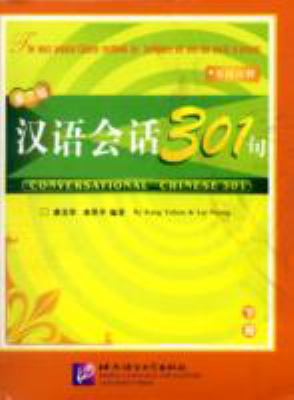 Conversational Chinese 301 textbook