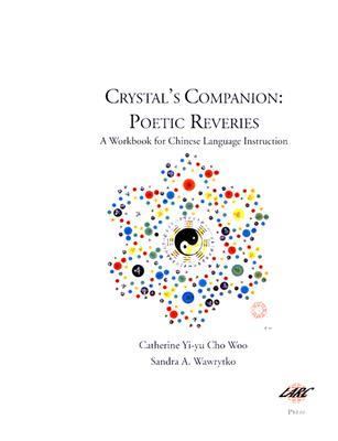 Crystal's companion : poetic reveries : a workbook for Chinese language instruction