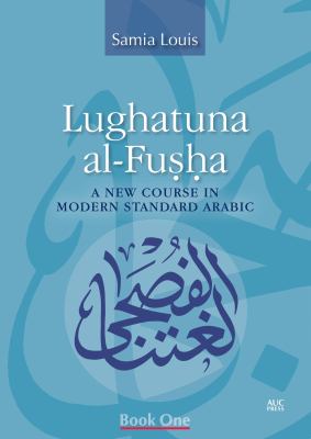 Lughatuna Al-fusha : a new course in modern standard Arabic : book one