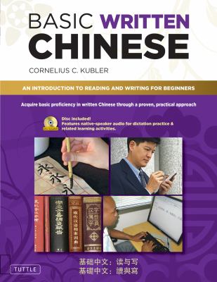 Basic written Chinese : move from complete beginner level to basic proficiency