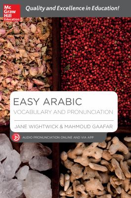 Easy Arabic vocabulary and pronunciation