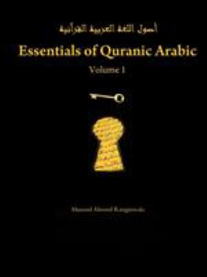 Essentials of Quranic Arabic. Volume 1 /