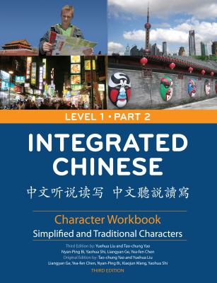 Integrated Chinese : textbook traditional characters = [Zhong wen ting du shuo xie]. Part 2 / Level 1.