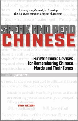 Speak and read Chinese : fun mnemonic devices for remembering Chinese words and their tones
