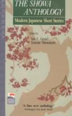 The Shōwa anthology : modern Japanese short stories : 1929-1984