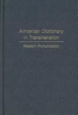Armenian dictionary in transliteration : Western pronunciation : Armenian-English, English-Armenian