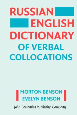 The Russian-English dictionary of verbal collocations (REDVC)