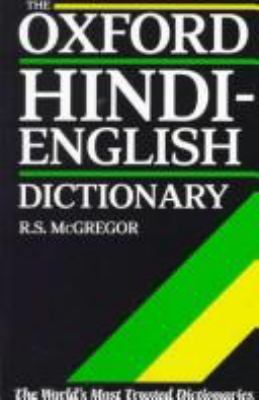 The Oxford Hindi-English dictionary