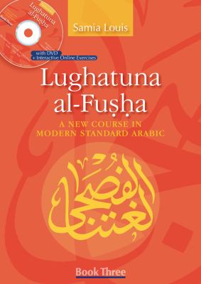 Lughatuna Al-fusha : a new course in modern standard Arabic book three