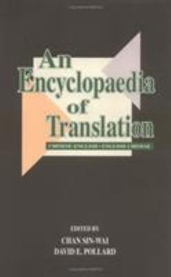 An encyclopaedia of translation : Chinese-English, English-Chinese