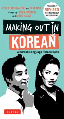 Making out in Korean