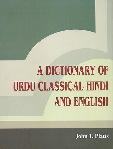 A dictionary of Urdū, classical Hindī, and English