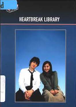 Heartbreak library :  Kŭ namja ŭi ch'aek 198-tchok
