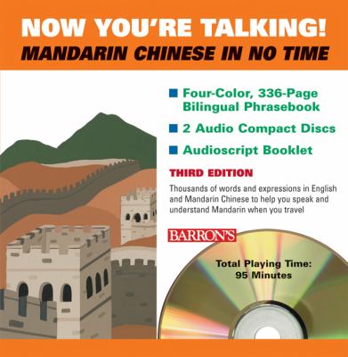 Now you're talking! Mandarin Chinese in no time