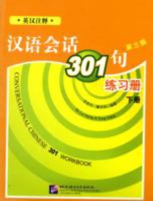 Conversational Chinese 301 workbook