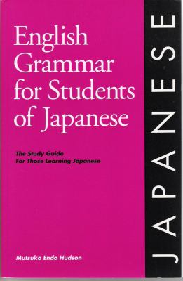 English grammar for students of Japanese : the study guide for those learning Japanese