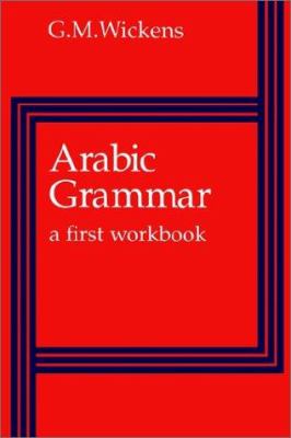 Arabic grammar : a first workbook