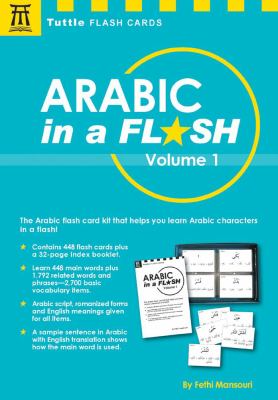 Arabic in a flash v. 1
