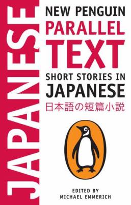 Short stories in Japanese = Nihongo no tanpen shōsetsu