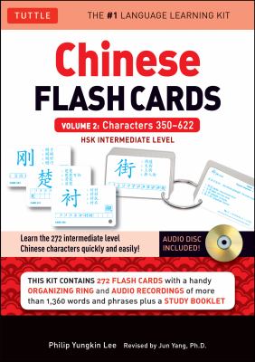 Chinese flash cards vol. 2 characters 350-622