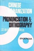 Chinese romanization : pronunciation & orthography