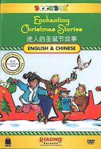 Enchanting Christmas stories : Mi ren den sheng dan jie gu shi