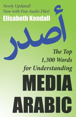 The top 1,300 words for understanding media Arabic