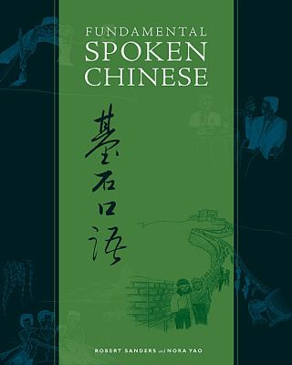 Fundamental spoken Chinese