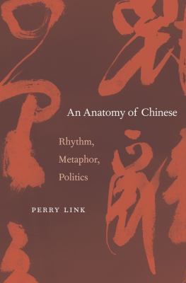 An anatomy of Chinese : rhythm, metaphor, politics