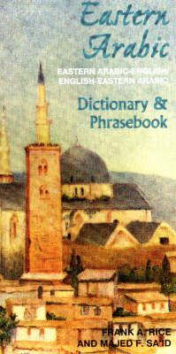 Eastern Arabic-English, English-Eastern Arabic : dictionary and phrasebook for the spoken Arabic of Jordan, Lebanon, Palestine/Israel and Syria