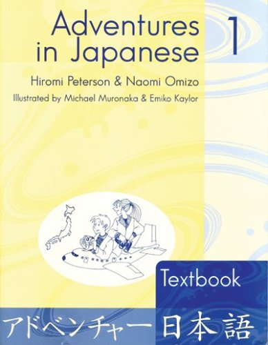 Adventures in Japanese 1 : teacher's handbook