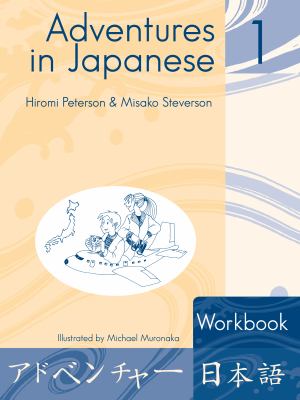 Adventures in Japanese 1 : workbook