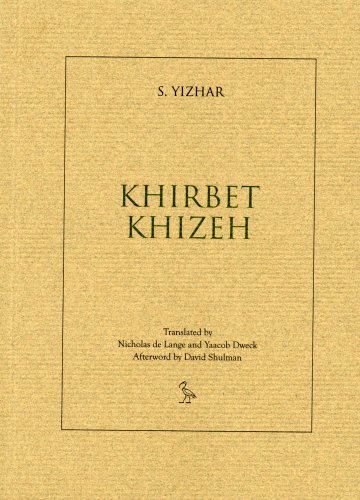 Khirbet Khizeh