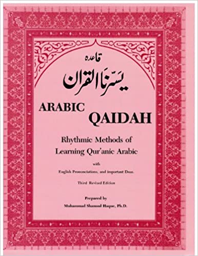 Arabic Qaidah : rhythmic methods of learning Qur'anic Arabic : with English pronunciations, and important Doas