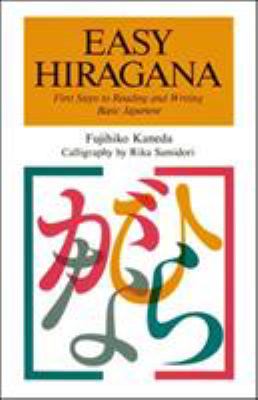 Easy hiragana : first steps to reading and writing basic Japanese