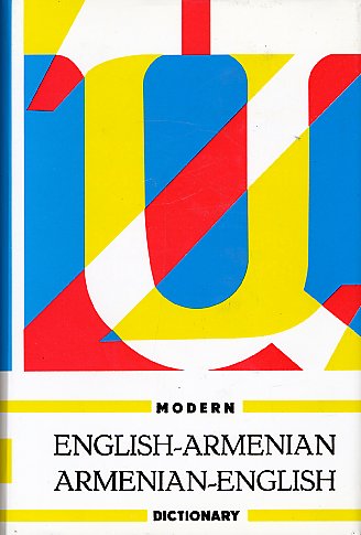 English-Armenian, Armenian-English modern dictionary = Anglerēnē-hayerēn, hayerēnē-anglerēn ardi baṛaran