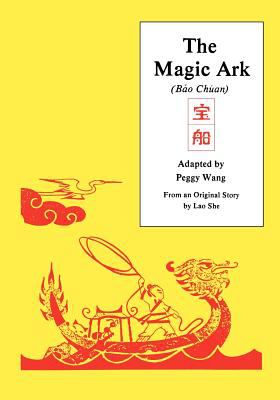 The magic ark = Bao Chuan