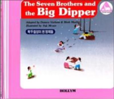 The seven brothers and the Big Dipper = [Puktu chilsong i toen hyongjedul] ; Hungbu, Nolbu and the magic gourds = [Hungbu wa Nolbu]