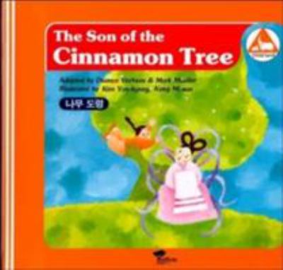 The son of the cinnamon tree = [Namu toryong] ; The donkey's egg = [Tangnagwi al ul san nongbu