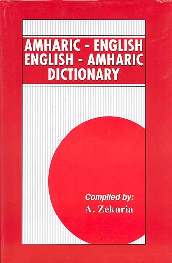 Dictionary Amharic-English, English-Amharic