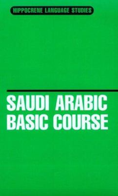 Saudi Arabic basic course