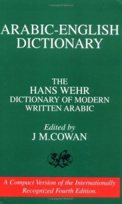 A dictionary of modern written Arabic : (Arabic-English)