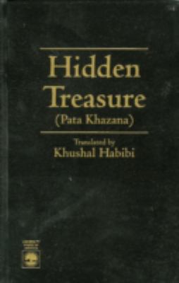 The hidden treasure : a biography of Pashtoon poets = Pata khazana