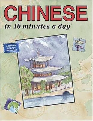 Chinese in 10 minutes a day