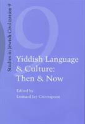 Yiddish language & culture then & now