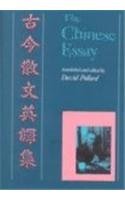 The Chinese essay = [Ku chin san wen Ying i chi]