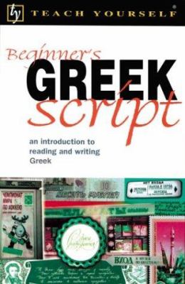 Beginner's Greek script
