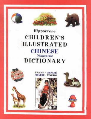 Hippocrene children's illustrated Chinese (Mandarin) dictionary : English-Chinese, Chinese-English