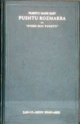 Pushtu made easy = Pushtu rozmarra, or, "Every-day Pushtu"