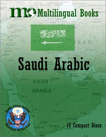 Saudi Arabic : : urban Hijazi dialect